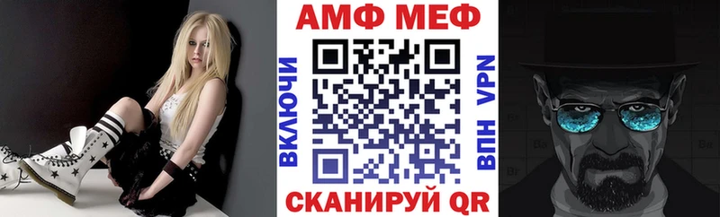 Амфетамин 97%  мориарти Telegram  Воркута 