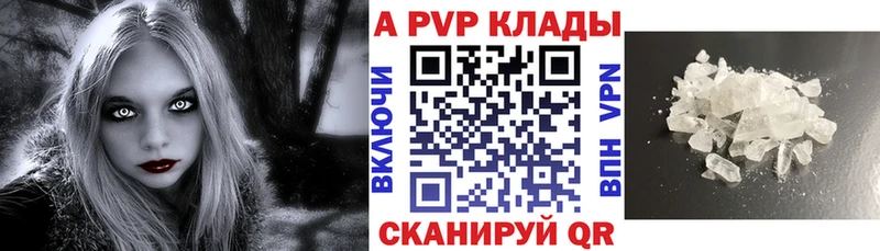APVP VHQ  купить  сайты  Воркута 