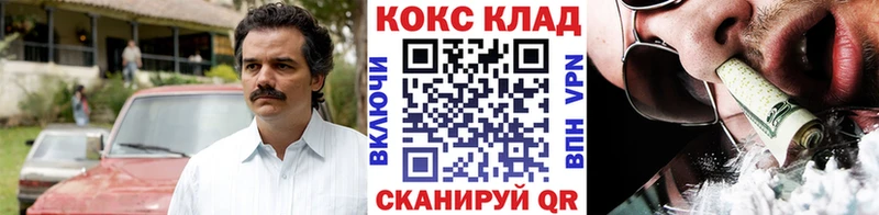 Кокаин 98%  как найти   Воркута 