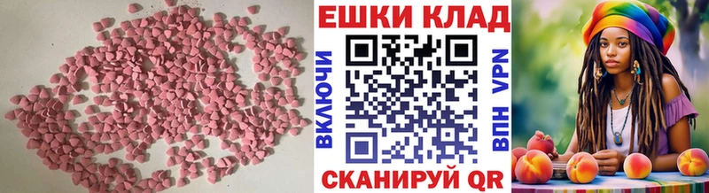 ЭКСТАЗИ бентли  купить наркоту  Воркута 