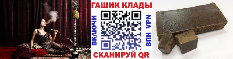 площадка формула  Воркута  ГАШ Premium 