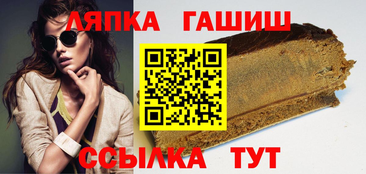 ГАШИШ  Гашиш Cannabis  Воркута  Вход с VPN  ГАШИШ 40% ТГК 