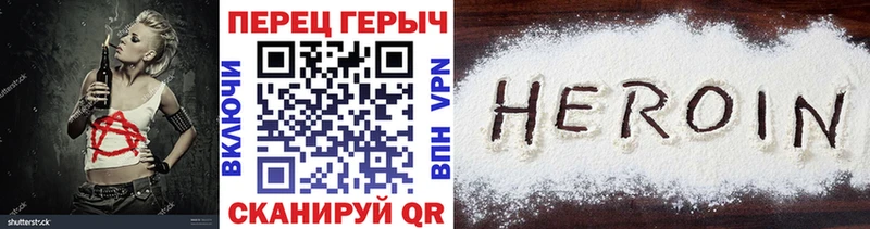 ГЕРОИН афганец  hydra вход  Воркута 