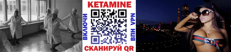КЕТАМИН ketamine Воркута