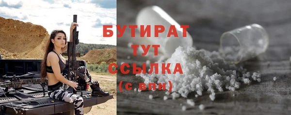 бутик Белоозёрский