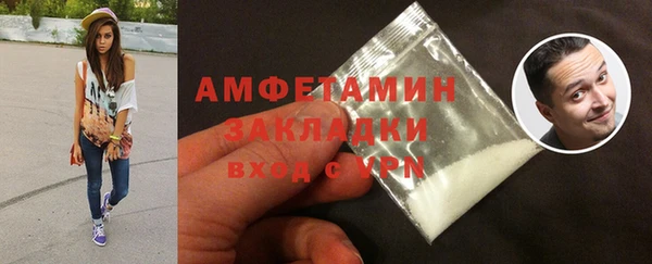 молекула духа Белокуриха