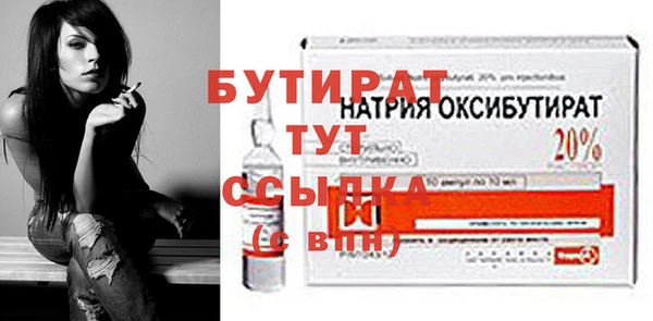 молекула духа Белокуриха
