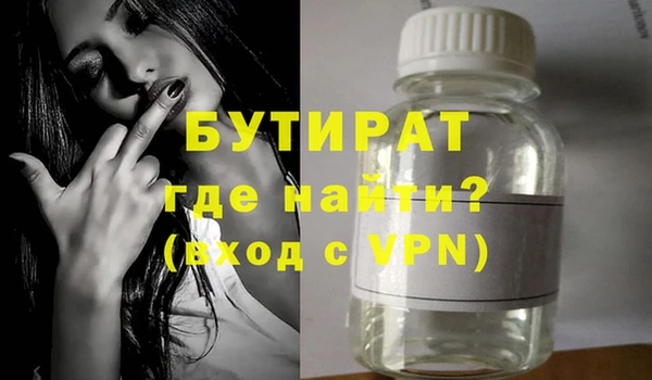 не бодяженный Беломорск