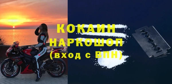 не бодяженный Беломорск