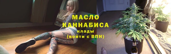 молекула духа Белокуриха