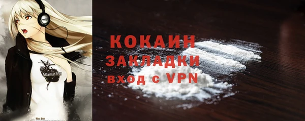 не бодяженный Беломорск