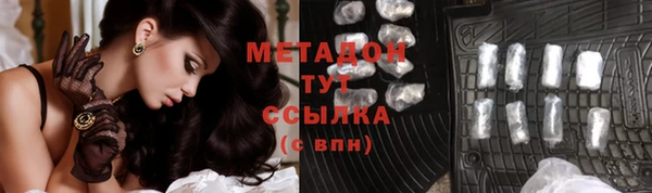 молекула духа Белокуриха