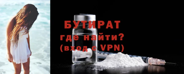 бутик Белоозёрский
