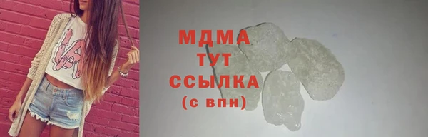 молекула духа Белокуриха