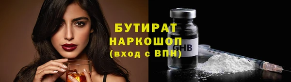 молекула духа Белокуриха