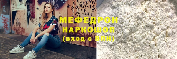молекула духа Белокуриха