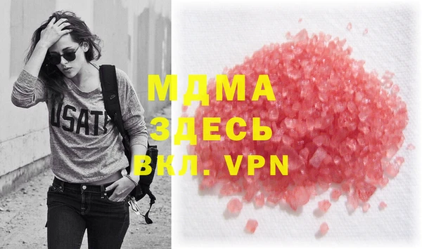 бутик Белоозёрский