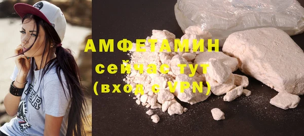 2c-b Сосновый Бор