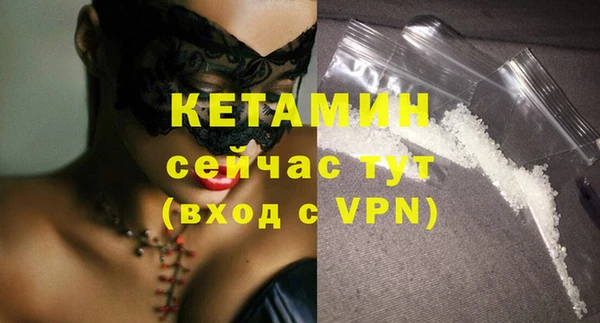 бутик Белоозёрский