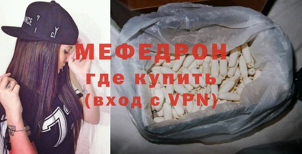 дживик Богородицк