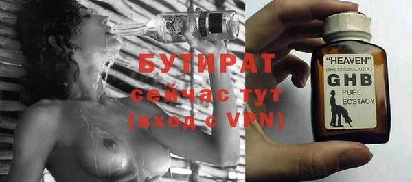 молекула духа Белокуриха