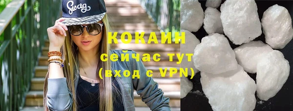 не бодяженный Беломорск