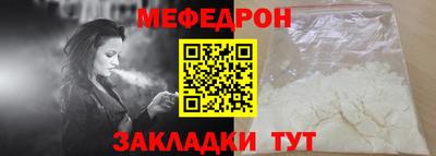 мефедрон VHQ Бузулук