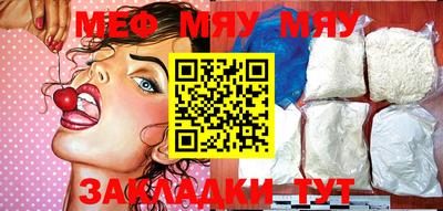 мефедрон VHQ Бузулук