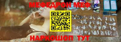 мефедрон VHQ Бузулук