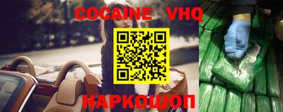 спайс Будённовск