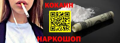 мефедрон VHQ Бузулук