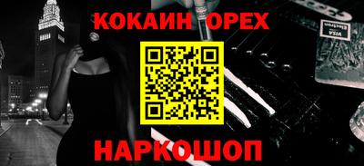 мефедрон VHQ Бузулук
