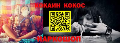 PSILOCYBIN Кудымкар