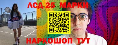 спайс Будённовск