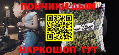 спайс Будённовск