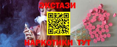 эйфоретик Бугуруслан