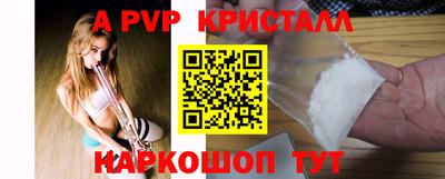 мефедрон VHQ Бузулук