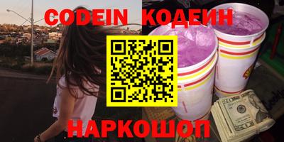 спайс Будённовск