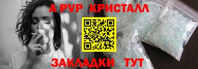 спайс Будённовск