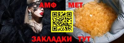 мефедрон VHQ Бузулук