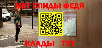 мефедрон VHQ Бузулук
