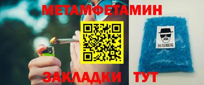 спайс Будённовск