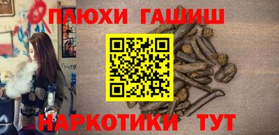 эйфоретик Бугуруслан