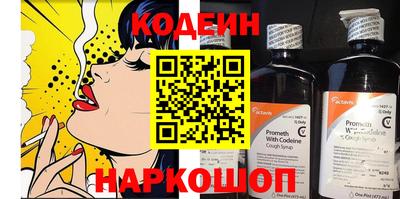 спайс Будённовск