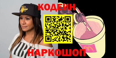 мефедрон VHQ Бузулук