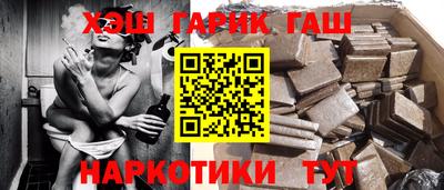 спайс Будённовск