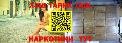 спайс Будённовск