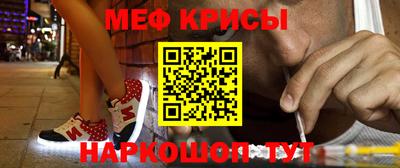 мефедрон VHQ Бузулук