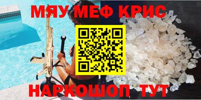 спайс Будённовск