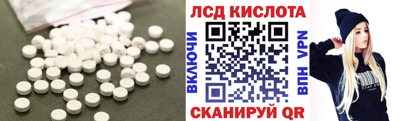 где можно купить   Воркута  LSD-25 экстази ecstasy 